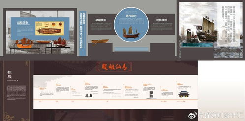 专注实景落地 成都艺创公司赋能数字化科创展厅新范式