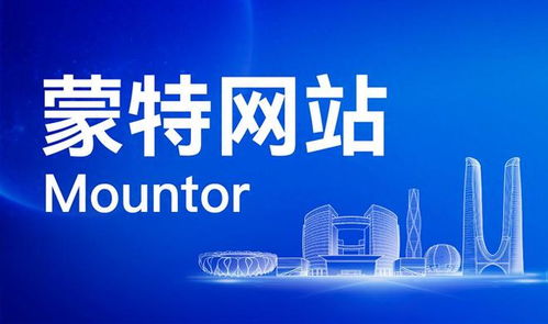 网站建设公司哪家靠谱？2025最新专业建站公司推荐与数字文化创意应用解析