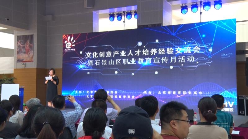 黄庄职高正式签约成立“中数文化创意学院” 深耕数字文化创意内容应用服务