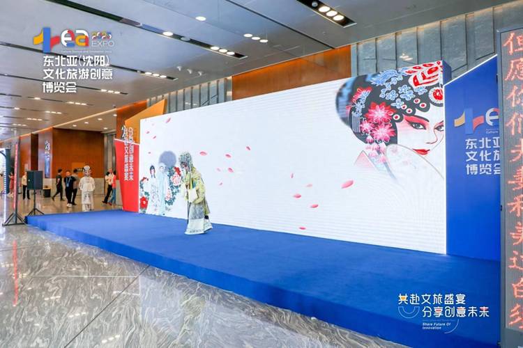 2023东北亚文化旅游创意博览会今日盛大启幕